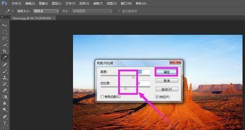 热血江湖怀旧版雷电清晰度如何调整？调整后效果如何？