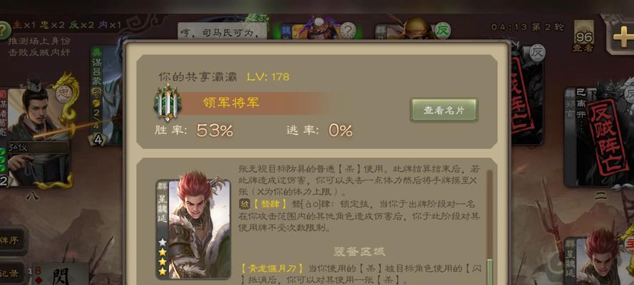 三国杀五星武将降星方法是什么？