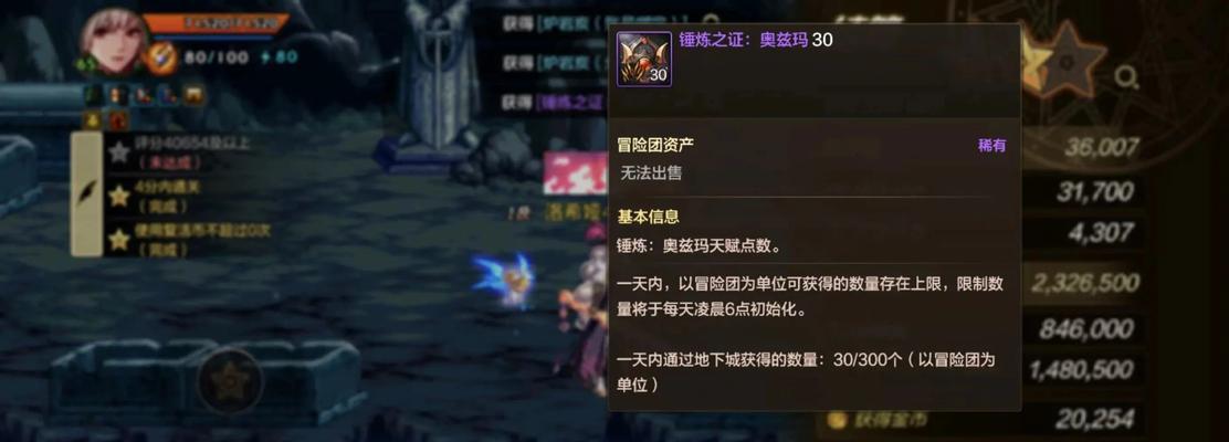 剑魂奥兹玛的表现如何？奥兹玛副本中剑魂的定位是什么？
