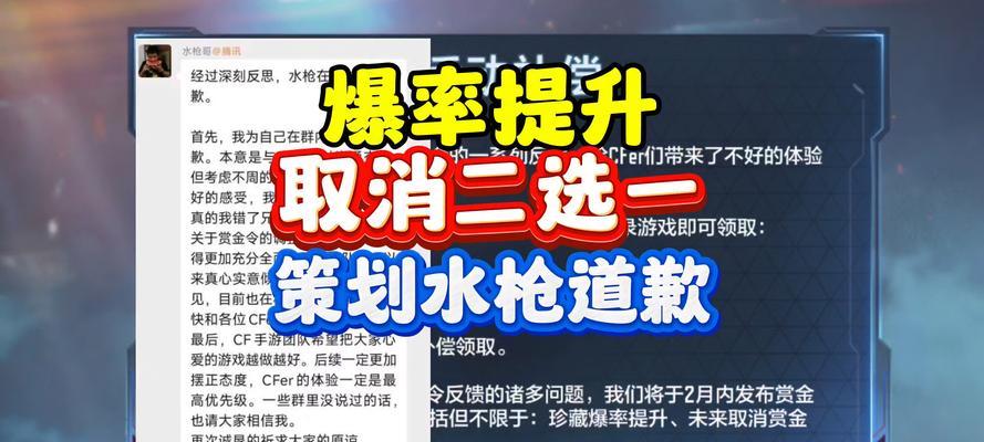 CF灵动系统升级方法是什么？遇到问题如何解决？