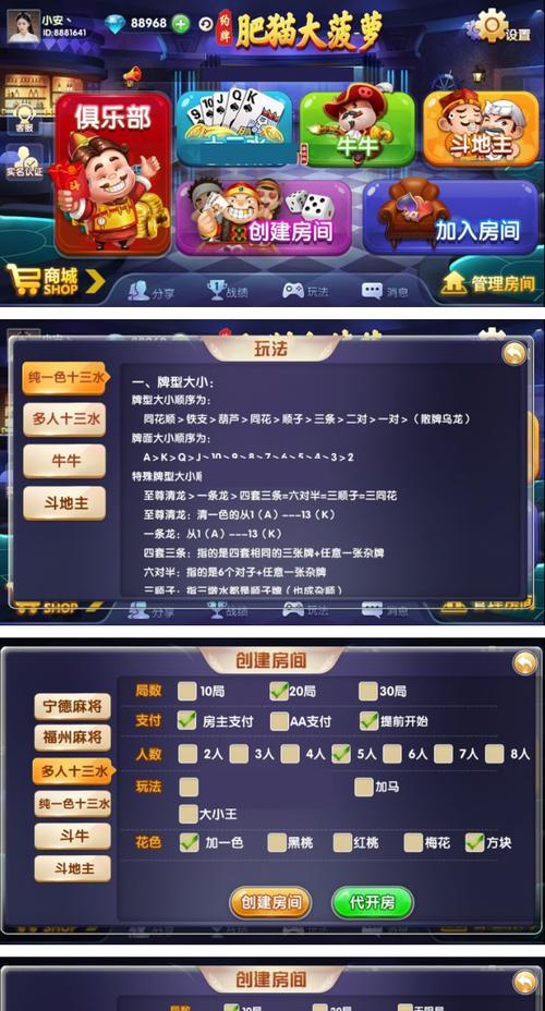 星际战甲猎户魔塔解密怎么解？解密过程中需要注意什么？