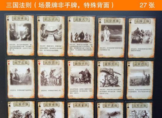 三国杀卡牌扩充包包的含义是什么？