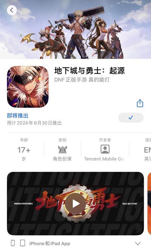 地下城下一个等级开启时间是什么时候？