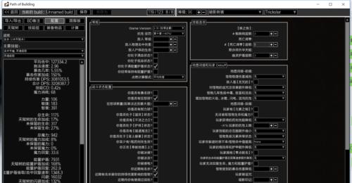 魔域混沌之路破解方法有哪些？