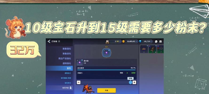 cf端游无尽轮回模式一局能获得多少宝石？宝石的获取效率如何？