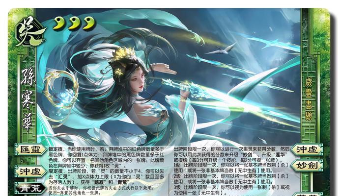三国杀史诗武将分解方法？分解后能得到什么？