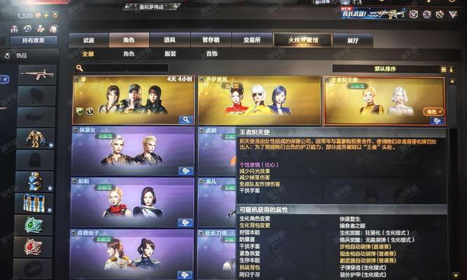 cf手游退游流程是什么？退游后数据如何处理？