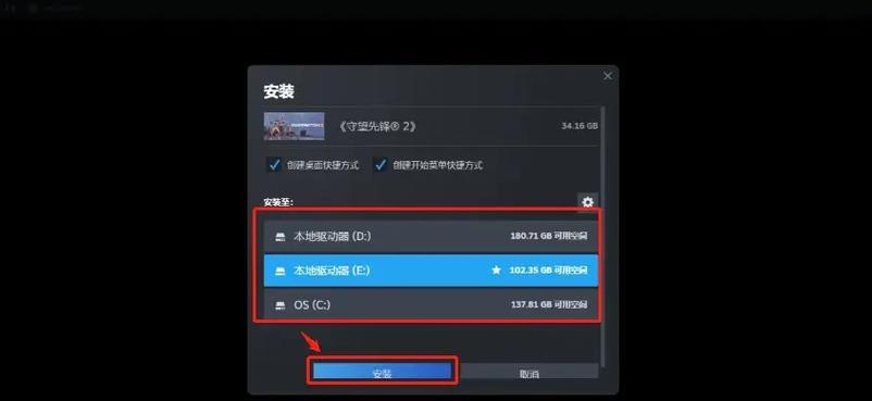 守望先锋2无法下载是什么原因？解决方法是什么？