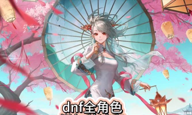 地下城手游如何提升角色移速？有哪些方法？