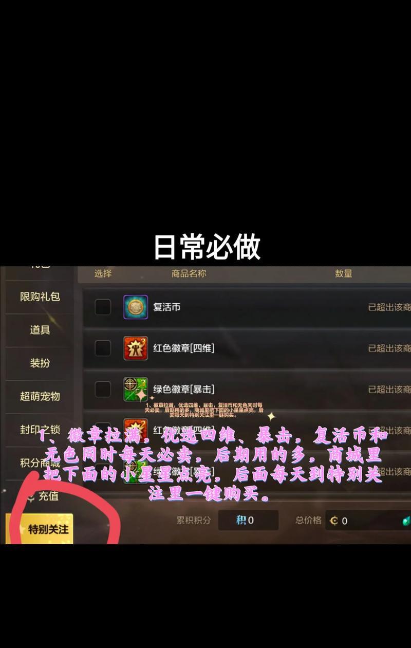 辛达任务在DNF中如何触发？
