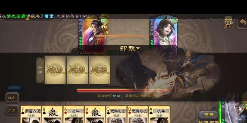 老三国杀中被删减的剧情有哪些？