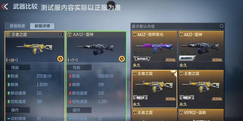 cf手游玩家数量统计是多少？