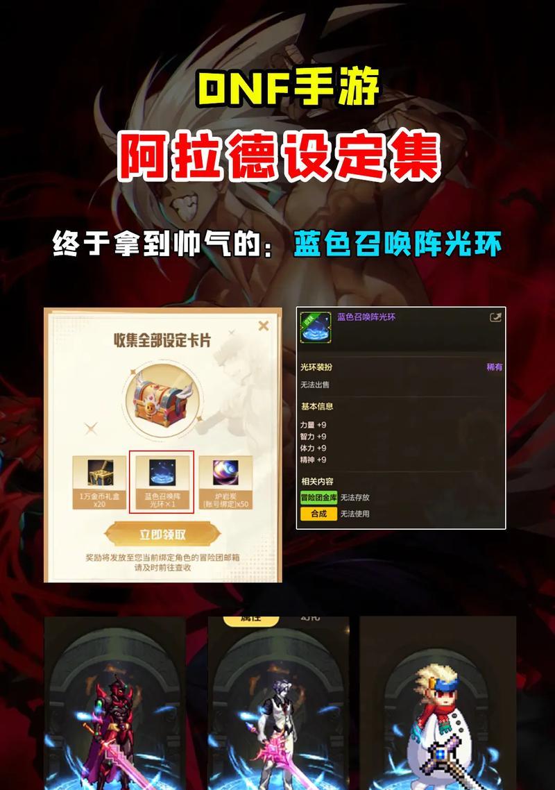 地下城第一召唤卡片获取途径？