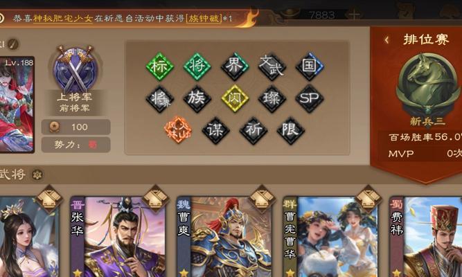 三国杀中帮打活跃度有何作用？如何有效提升活跃度？