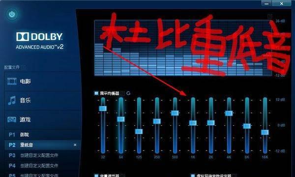 地下城掉线音效自定义方法？如何设置喜欢的音效？