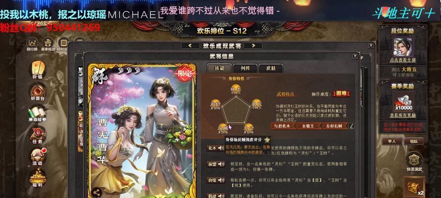 三国杀ol组队排位的正确方法？