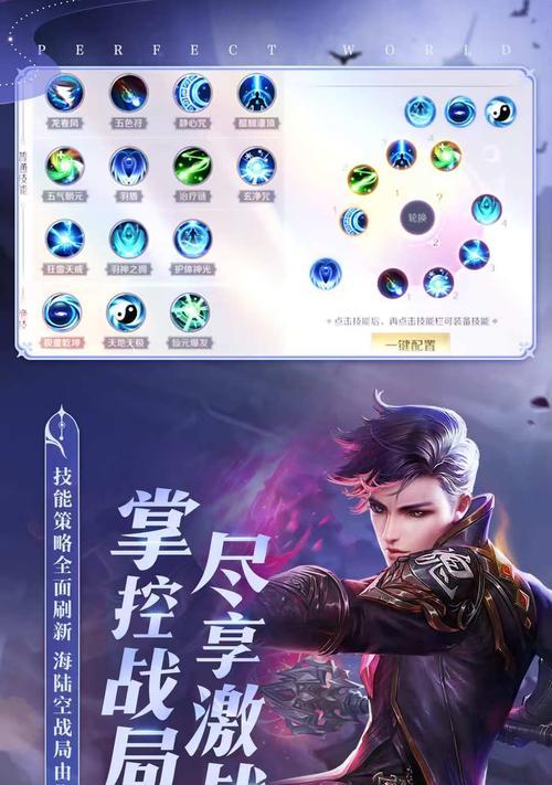 完美世界大会员购买账号流程？