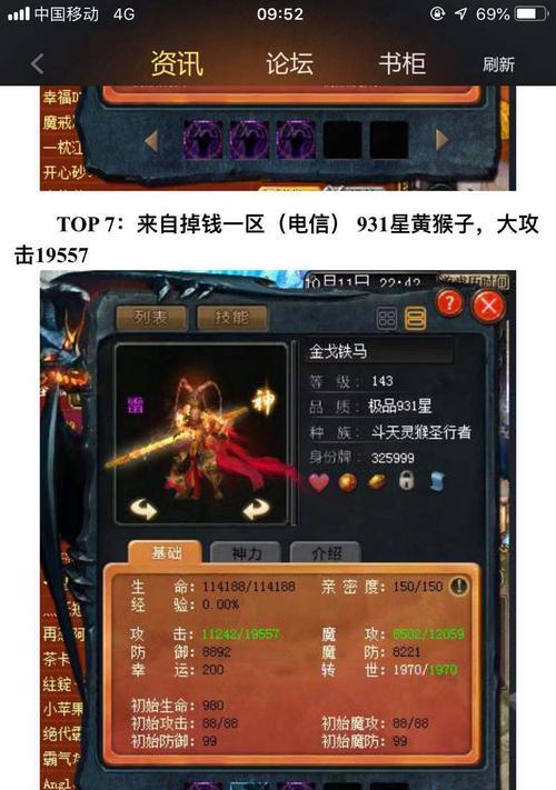 魔域中普通玩家适合使用哪些宝宝？