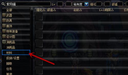 dnf玛瑙爆出几率如何提高？玛瑙获取方法有哪些？