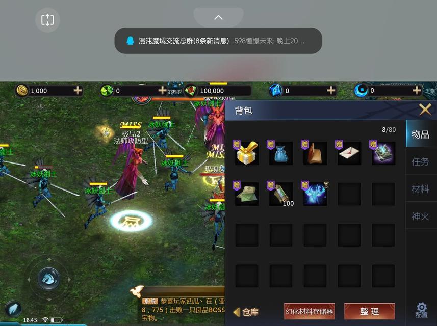 魔域手游快速升级方法有哪些？