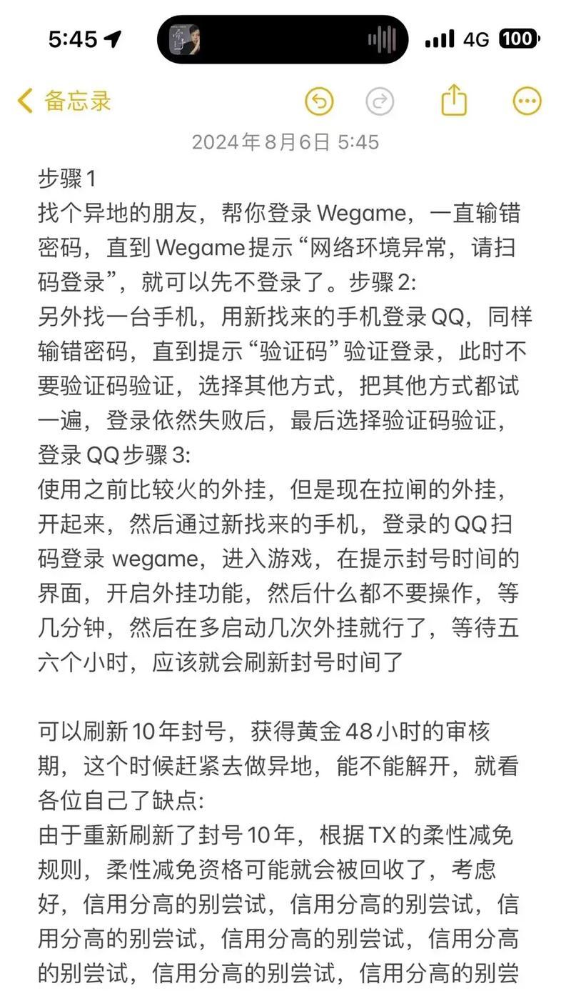 cf打字功能关闭了如何重新开启？