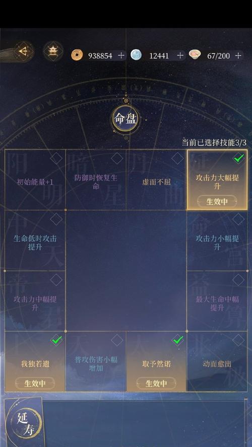 三国杀王者之战武汉资格如何获取？抽取规则是什么？