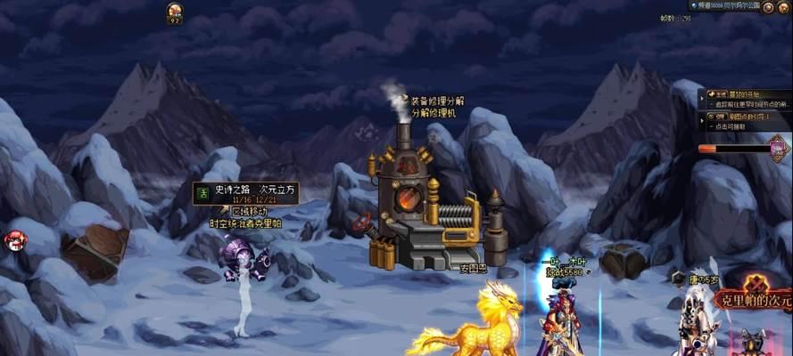 dnf90刷异界怎么？刷异界副本的技巧和注意事项是什么？
