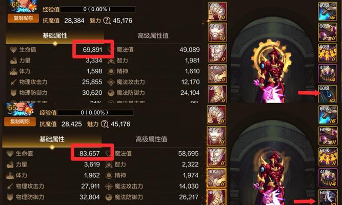 dnf绿框武器的特殊属性是什么？如何获取？