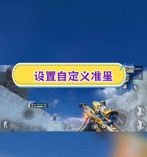 准星代码cf如何激活？使用中遇到问题怎么办？