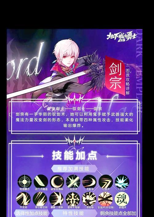 魔域法师魔石封印有何用途？吃了后效果如何？