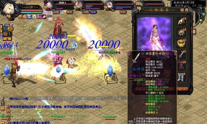 魔域武器战魂位置查找方法是什么？