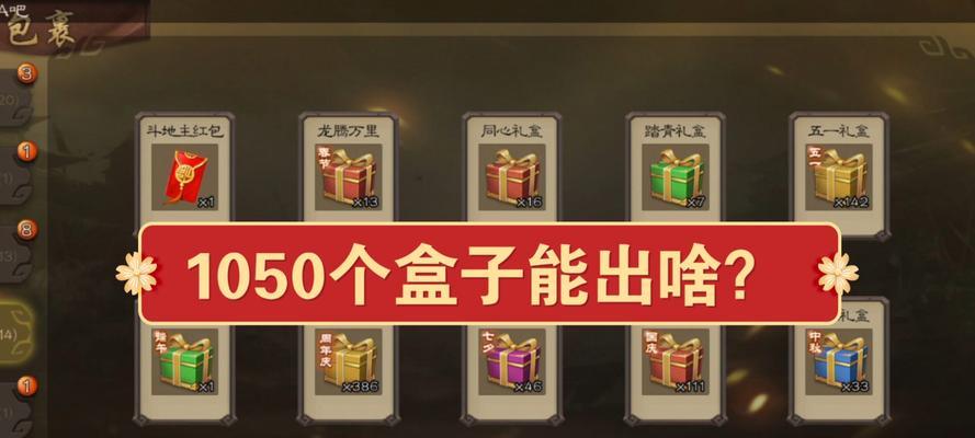 三国杀返场盒子有哪些？下次返场会是什么主题？