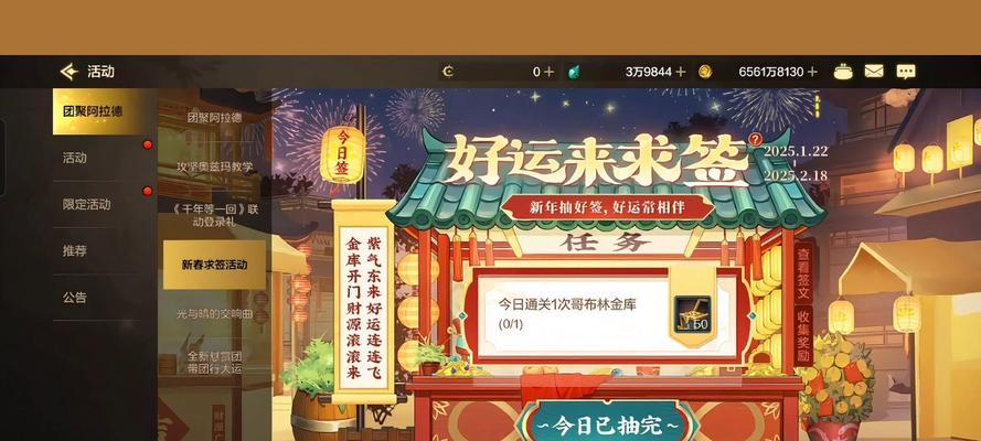 dnf周年抽奖技巧有哪些？如何提高中奖率？