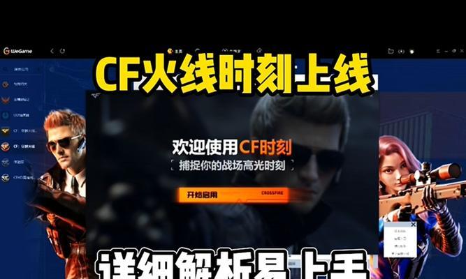 cf火线时刻怎么删？删除后数据会丢失吗？