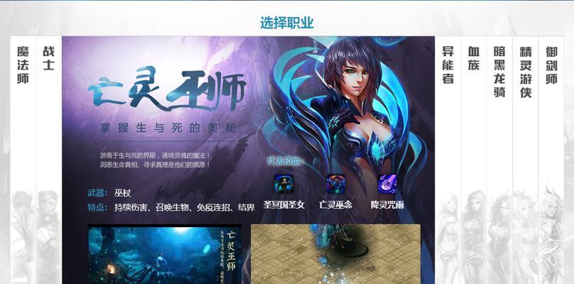 魔域互通版有什么功能？互通版与原版有何不同？