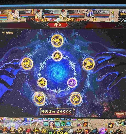 魔域元素刻印使用有哪些技巧？