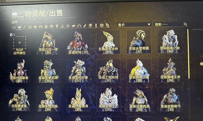 星际战甲如何解锁石头任务？石头任务的解锁条件是什么？