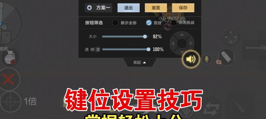 CF游戏中如何连接手柄？手柄操作设置方法是什么？
