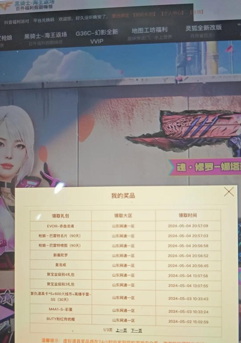 CF银戒指的市场价格是多少？购买CF银戒指有哪些注意事项？