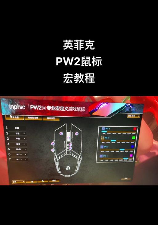 CF中如何调整鼠标速度以优化开回报率？