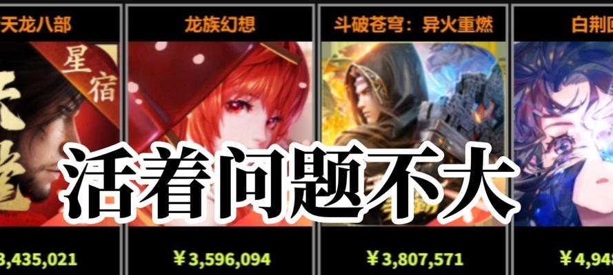 cf年底赚多少钱？年底的收入预期如何？