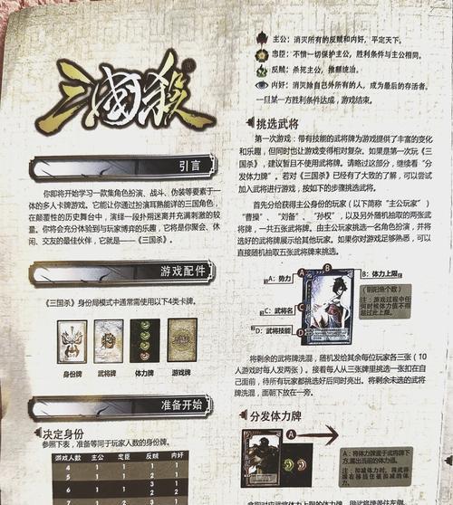 三国杀排位赛不加经验原因是什么？