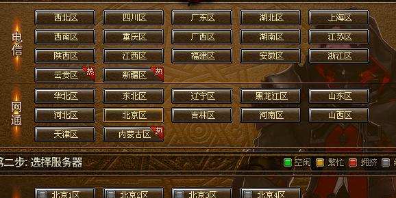 dnf名字的空格怎么打？如何正确输入特殊字符？