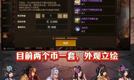 地下城手游五一套预计何时发布？五一套包含哪些内容？