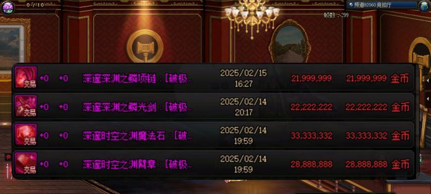dnf耐久怎么掉？如何防止装备耐久度下降？