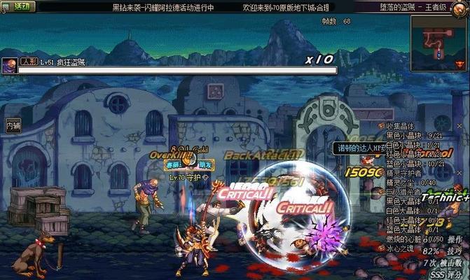 dnf复仇变身加速的方法是什么？