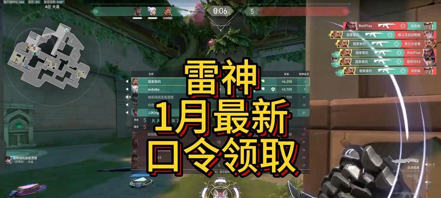 雷神补丁在地下城中的使用方法是什么？如何正确应用雷神补丁？