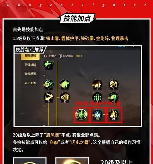 DNF中武神的定义和特点是什么？