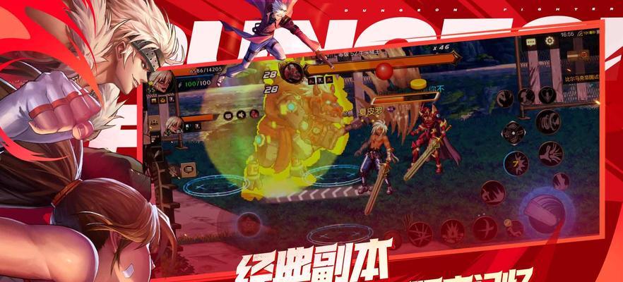 dnf全称是什么？地下城与勇士的完整名称是什么？