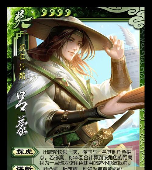 三国杀中武将的排名是怎样的？如何选择最强的武将？